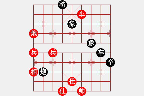 象棋棋譜圖片：廣東 呂欽 負(fù) 黑龍江 趙國榮 - 步數(shù)：120 