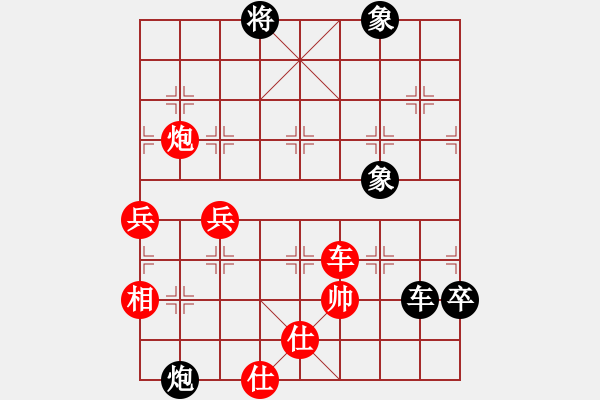 象棋棋譜圖片：廣東 呂欽 負(fù) 黑龍江 趙國榮 - 步數(shù)：130 