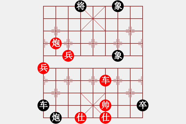 象棋棋譜圖片：廣東 呂欽 負(fù) 黑龍江 趙國榮 - 步數(shù)：140 