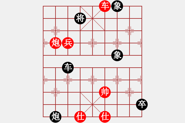 象棋棋譜圖片：廣東 呂欽 負(fù) 黑龍江 趙國榮 - 步數(shù)：150 