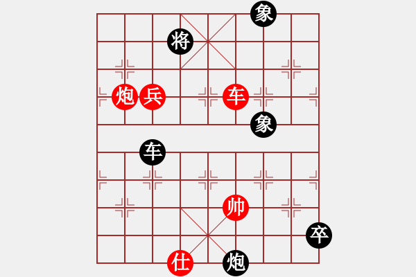 象棋棋譜圖片：廣東 呂欽 負(fù) 黑龍江 趙國榮 - 步數(shù)：160 