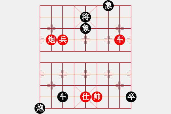 象棋棋譜圖片：廣東 呂欽 負(fù) 黑龍江 趙國榮 - 步數(shù)：170 