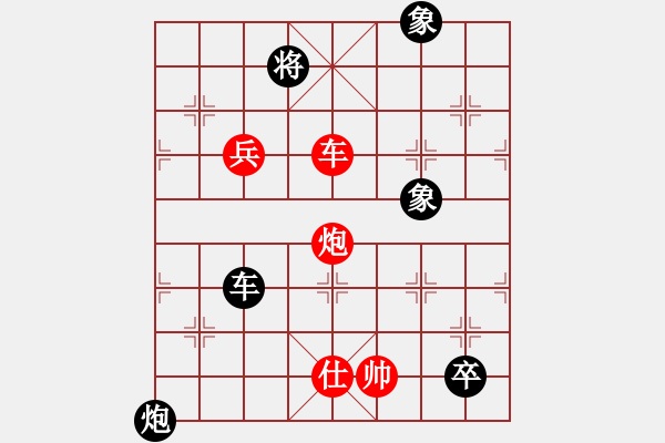 象棋棋譜圖片：廣東 呂欽 負(fù) 黑龍江 趙國榮 - 步數(shù)：180 