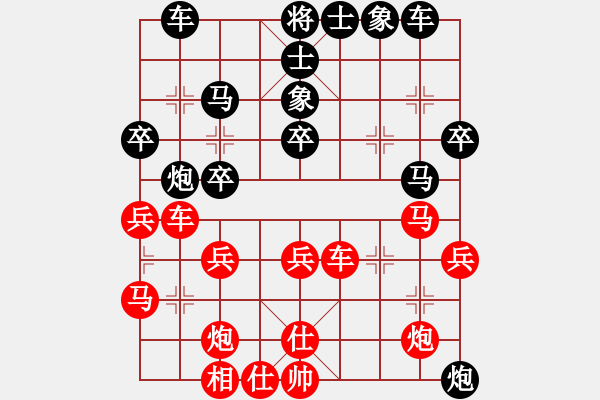 象棋棋譜圖片：廣東 呂欽 負(fù) 黑龍江 趙國榮 - 步數(shù)：40 