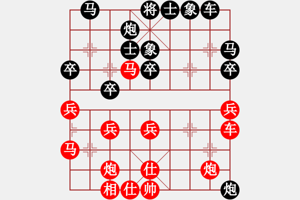 象棋棋譜圖片：廣東 呂欽 負(fù) 黑龍江 趙國榮 - 步數(shù)：50 