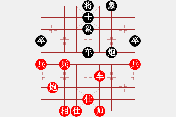 象棋棋譜圖片：廣東 呂欽 負(fù) 黑龍江 趙國榮 - 步數(shù)：90 