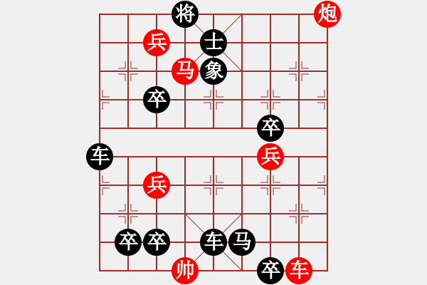 象棋棋譜圖片：第85局 單馬守營(yíng)(紅先和) - 步數(shù)：0 