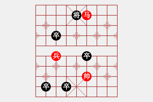 象棋棋譜圖片：第85局 單馬守營(yíng)(紅先和) - 步數(shù)：30 