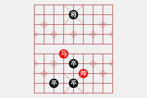 象棋棋譜圖片：第85局 單馬守營(yíng)(紅先和) - 步數(shù)：40 