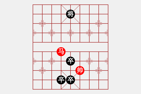 象棋棋譜圖片：第85局 單馬守營(yíng)(紅先和) - 步數(shù)：43 