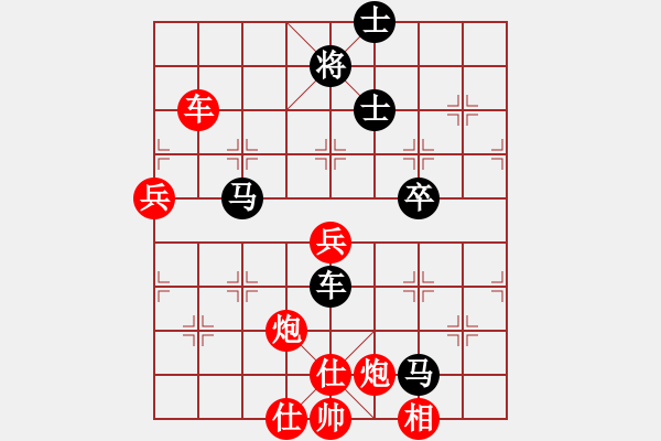 象棋棋譜圖片：kimbup(北斗)-勝-國際老特(北斗) - 步數(shù)：100 