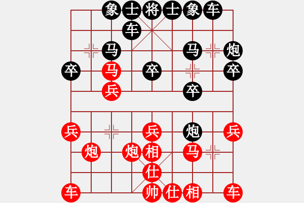 象棋棋譜圖片：kimbup(北斗)-勝-國際老特(北斗) - 步數(shù)：20 