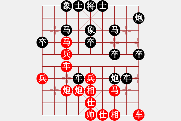 象棋棋譜圖片：kimbup(北斗)-勝-國際老特(北斗) - 步數(shù)：30 