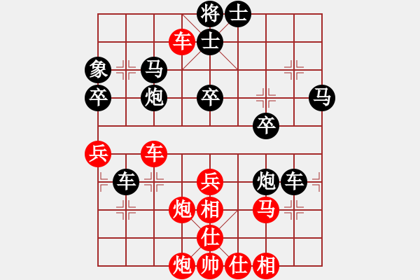 象棋棋譜圖片：kimbup(北斗)-勝-國際老特(北斗) - 步數(shù)：50 