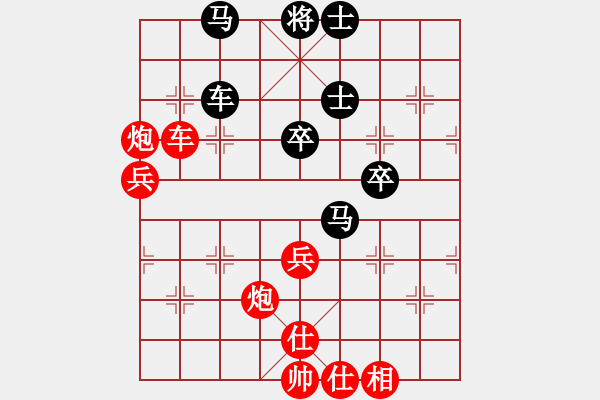 象棋棋譜圖片：kimbup(北斗)-勝-國際老特(北斗) - 步數(shù)：80 