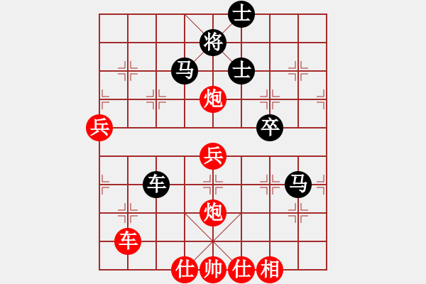 象棋棋譜圖片：kimbup(北斗)-勝-國際老特(北斗) - 步數(shù)：90 