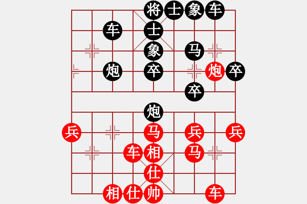 象棋棋谱图片：徐崇峰 先和 王廓 - 步数：40 