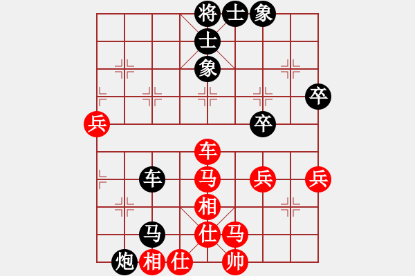 象棋棋谱图片：徐崇峰 先和 王廓 - 步数：60 