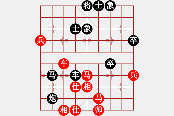 象棋棋谱图片：徐崇峰 先和 王廓 - 步数：70 