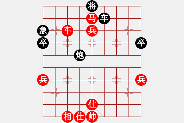 象棋棋譜圖片：bbboy002（業(yè)7-3） 先勝 王力（業(yè)7-3） - 步數(shù)：100 