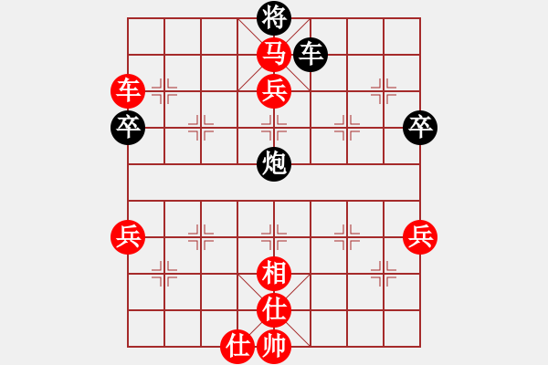 象棋棋譜圖片：bbboy002（業(yè)7-3） 先勝 王力（業(yè)7-3） - 步數(shù)：103 