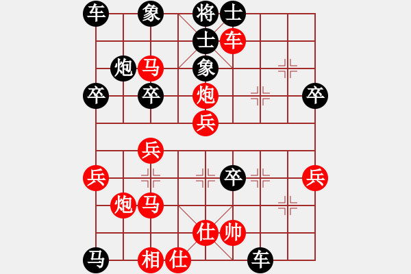 象棋棋譜圖片：bbboy002（業(yè)7-3） 先勝 王力（業(yè)7-3） - 步數(shù)：40 