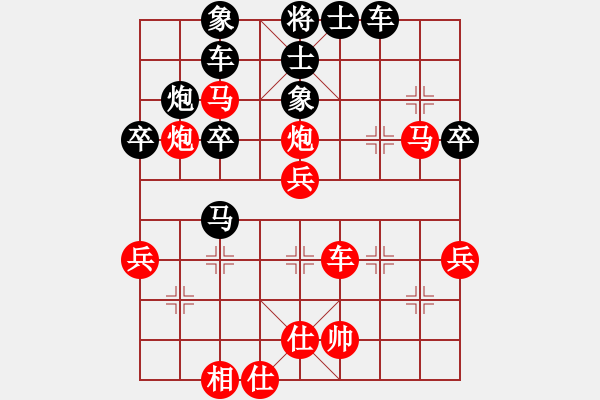 象棋棋譜圖片：bbboy002（業(yè)7-3） 先勝 王力（業(yè)7-3） - 步數(shù)：50 