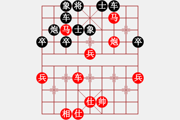 象棋棋譜圖片：bbboy002（業(yè)7-3） 先勝 王力（業(yè)7-3） - 步數(shù)：60 