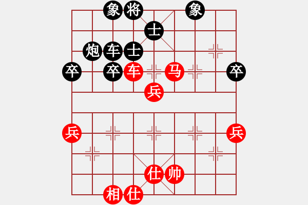 象棋棋譜圖片：bbboy002（業(yè)7-3） 先勝 王力（業(yè)7-3） - 步數(shù)：70 