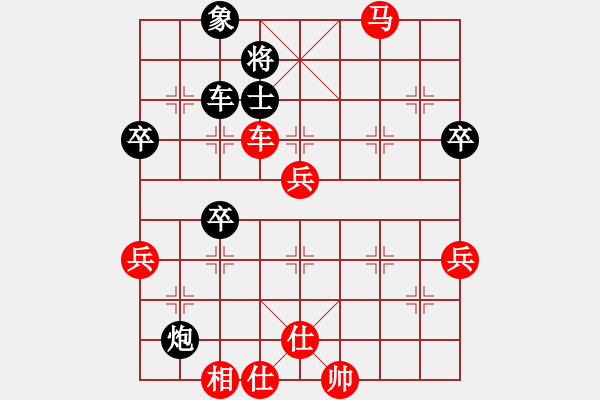 象棋棋譜圖片：bbboy002（業(yè)7-3） 先勝 王力（業(yè)7-3） - 步數(shù)：80 