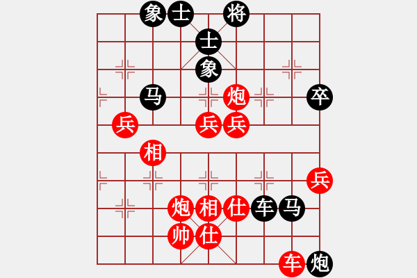 象棋棋譜圖片：青城旋風(fēng)(4段)-負-象棋教授(4段) - 步數(shù)：100 