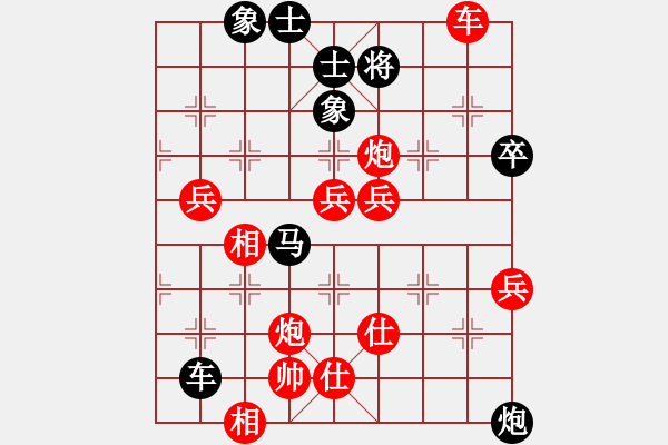 象棋棋譜圖片：青城旋風(fēng)(4段)-負-象棋教授(4段) - 步數(shù)：110 