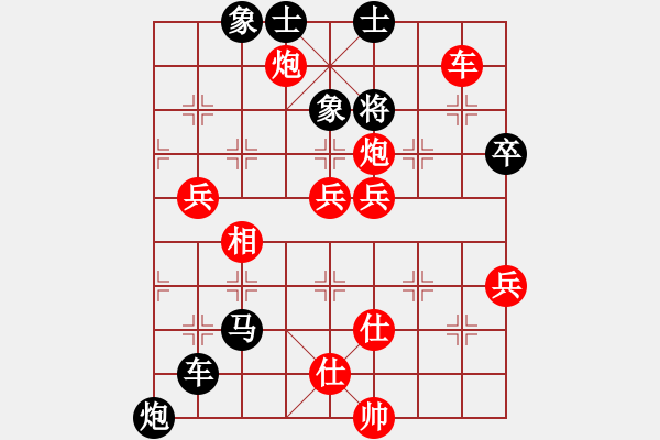 象棋棋譜圖片：青城旋風(fēng)(4段)-負-象棋教授(4段) - 步數(shù)：120 