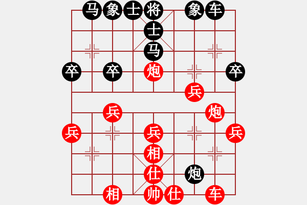 象棋棋譜圖片：青城旋風(fēng)(4段)-負-象棋教授(4段) - 步數(shù)：30 