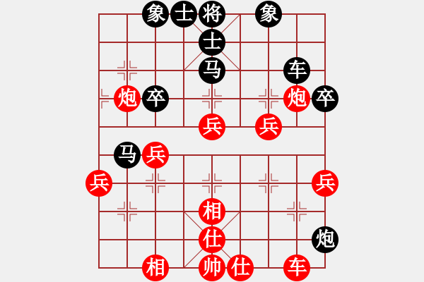 象棋棋譜圖片：青城旋風(fēng)(4段)-負-象棋教授(4段) - 步數(shù)：40 