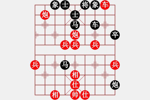 象棋棋譜圖片：青城旋風(fēng)(4段)-負-象棋教授(4段) - 步數(shù)：50 