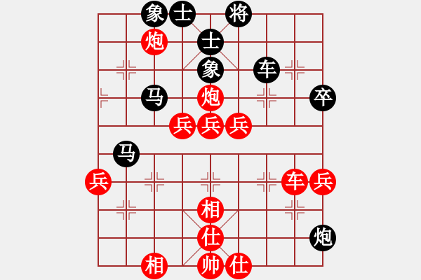 象棋棋譜圖片：青城旋風(fēng)(4段)-負-象棋教授(4段) - 步數(shù)：60 