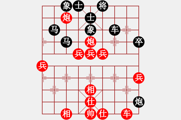 象棋棋譜圖片：青城旋風(fēng)(4段)-負-象棋教授(4段) - 步數(shù)：70 