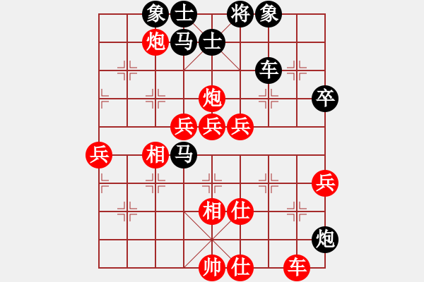 象棋棋譜圖片：青城旋風(fēng)(4段)-負-象棋教授(4段) - 步數(shù)：80 