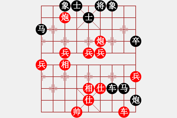 象棋棋譜圖片：青城旋風(fēng)(4段)-負-象棋教授(4段) - 步數(shù)：90 