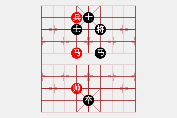 象棋棋譜圖片：騰迅 QQ 象棋對局 582166354 先和 水能穿山繞林 - 步數(shù)：330 