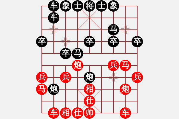 象棋棋譜圖片：2007年7月10日擂臺(tái)賽[熱血盟_東風(fēng)[紅] -VS- 熱血盟：清風(fēng)俠[黑] - 步數(shù)：20 