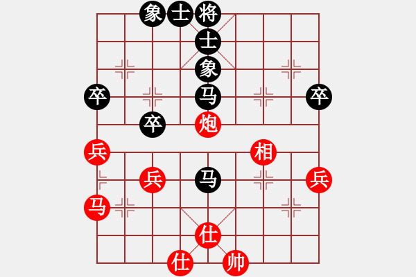 象棋棋譜圖片：2007年7月10日擂臺(tái)賽[熱血盟_東風(fēng)[紅] -VS- 熱血盟：清風(fēng)俠[黑] - 步數(shù)：50 