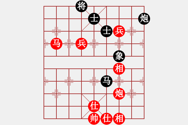 象棋棋谱图片：宇宙美少女(3段)-胜-烧火和尚(5级) - 步数：150 