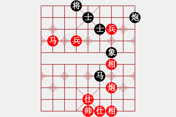 象棋棋譜圖片：宇宙美少女(3段)-勝-燒火和尚(5級(jí)) - 步數(shù)：150 