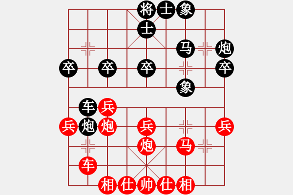 象棋棋譜圖片：太湖重劍(日帥)-和-榮華長(zhǎng)考(9段) - 步數(shù)：40 