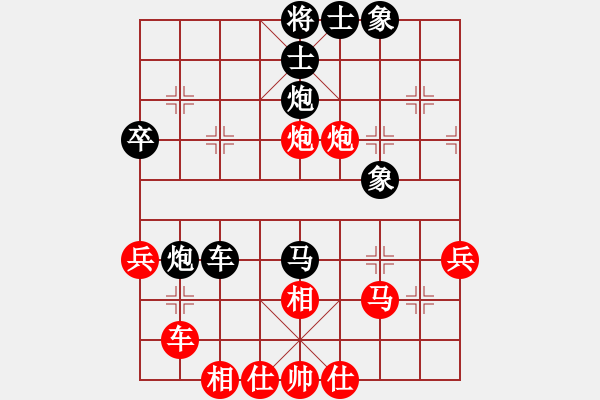 象棋棋譜圖片：太湖重劍(日帥)-和-榮華長(zhǎng)考(9段) - 步數(shù)：50 