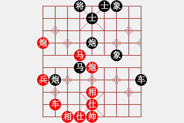 象棋棋譜圖片：太湖重劍(日帥)-和-榮華長(zhǎng)考(9段) - 步數(shù)：60 