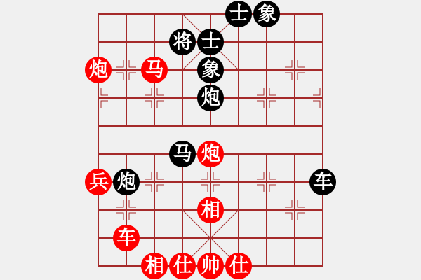 象棋棋譜圖片：太湖重劍(日帥)-和-榮華長(zhǎng)考(9段) - 步數(shù)：69 