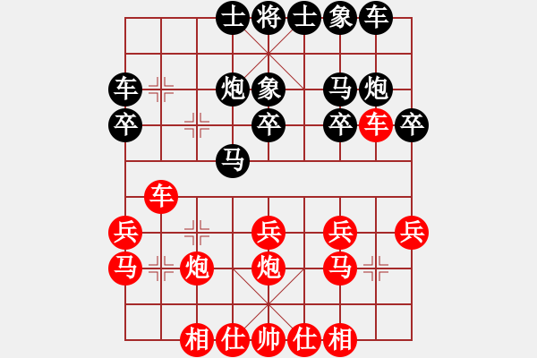 象棋棋譜圖片：chen_anxin[紅] -VS- yj777[黑] - 步數(shù)：20 